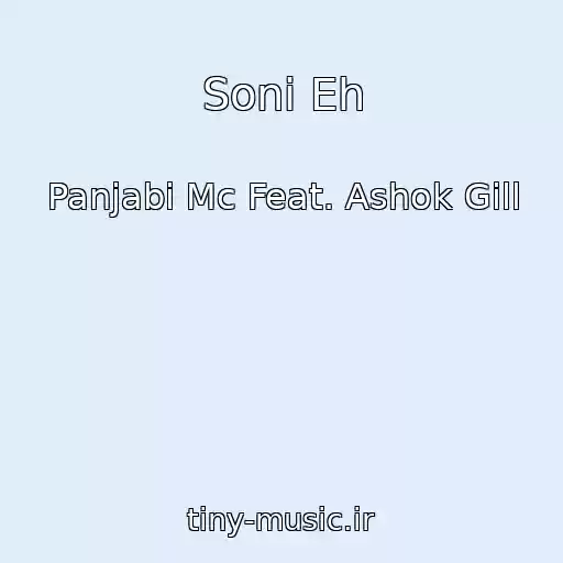 کاور آهنگ Soni Eh از Panjabi Mc Feat. Ashok Gill