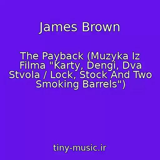 کاور آهنگ James Brown از The Payback (Muzyka Iz Filma "Karty, Dengi, Dva Stvola / Lock, Stock And Two Smoking Barrels")