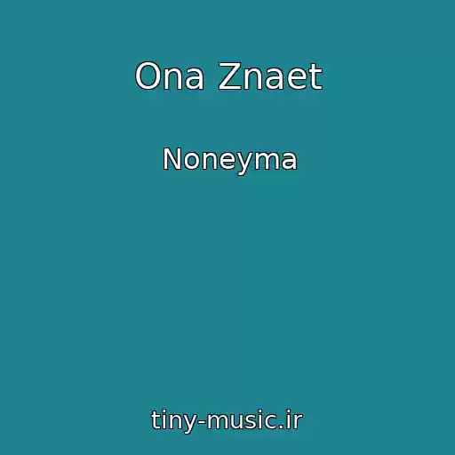 کاور آهنگ Ona Znaet از Noneyma