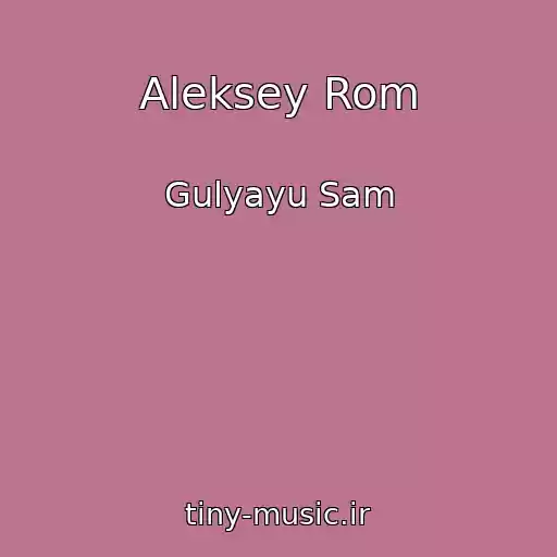کاور آهنگ Aleksey Rom از Gulyayu Sam
