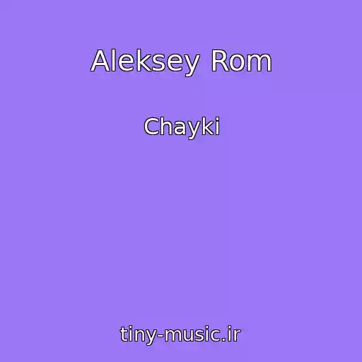 کاور آهنگ Aleksey Rom از Chayki
