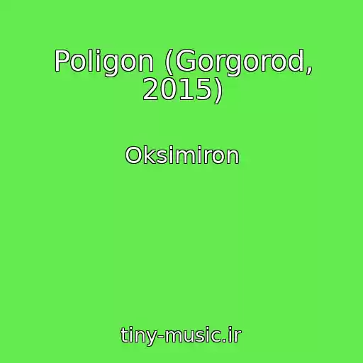 کاور آهنگ Poligon (Gorgorod, 2015) از Oksimiron