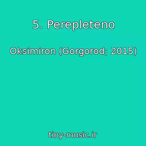 کاور آهنگ 5. Perepleteno از Oksimiron (Gorgorod; 2015)