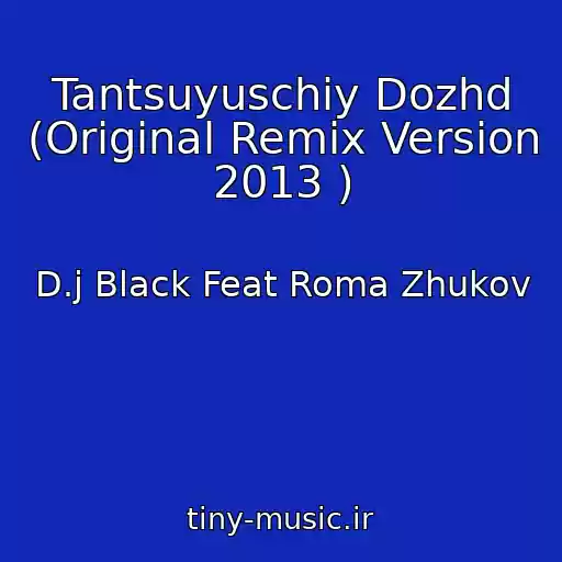 کاور آهنگ Tantsuyuschiy Dozhd (Original Remix Version 2013 ) از D.j Black Feat Roma Zhukov