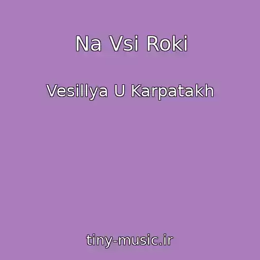 کاور آهنگ Na Vsі Roki از Vesіllya U Karpatakh