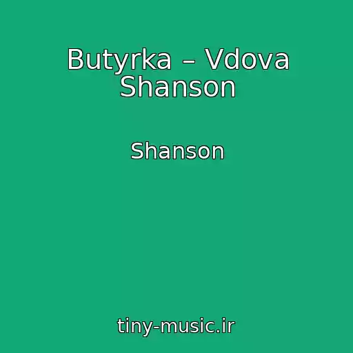 کاور آهنگ Butyrka – Vdova Shanson از Shanson