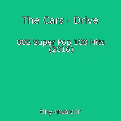 کاور آهنگ The Cars - Drive از 80S Super Pop 100 Hits (2016)