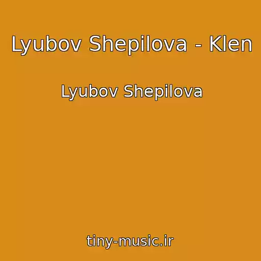 کاور آهنگ Lyubov Shepilova - Klen از Lyubov Shepilova