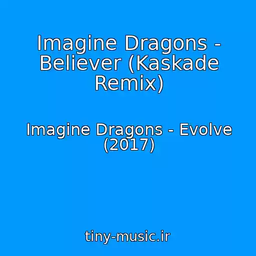 کاور آهنگ Imagine Dragons - Believer (Kaskade Remix) از Imagine Dragons - Evolve (2017)