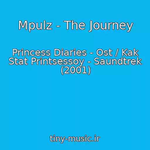 کاور آهنگ Mpulz - The Journey از Princess Diaries - Ost / Kak Stat Printsessoy - Saundtrek (2001)