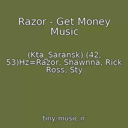 کاور آهنگ Razor - Get Money Music از (Kta_Saransk) (42, 53)Hz=Razor, Shawnna, Rick Ross, Sty
