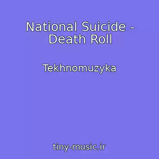 کاور آهنگ National Suicide - Death Roll از Tekhnomuzyka