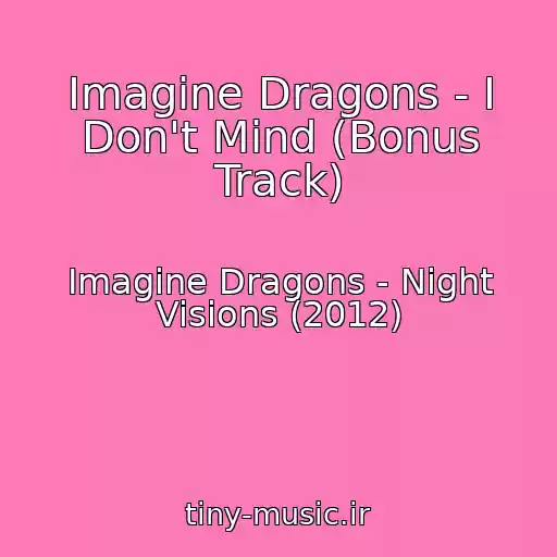 کاور آهنگ Imagine Dragons - I Don't Mind (Bonus Track) از Imagine Dragons - Night Visions (2012)