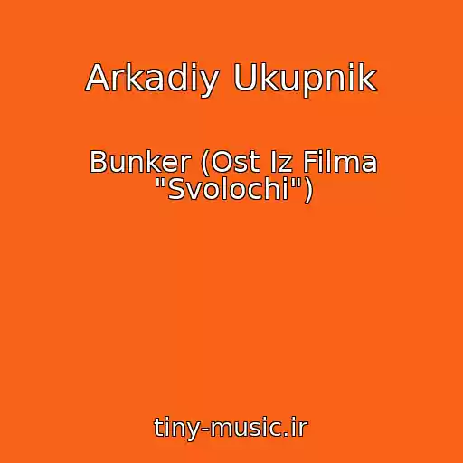 کاور آهنگ Arkadiy Ukupnik از Bunker (Ost Iz Filma "Svolochi")