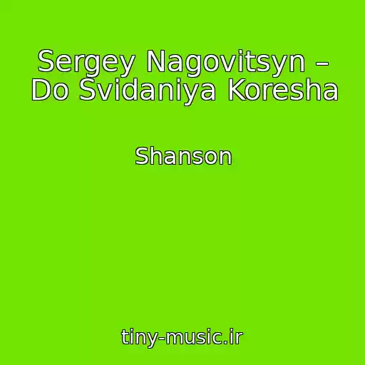 کاور آهنگ Sergey Nagovitsyn – Do Svidaniya Koresha از Shanson