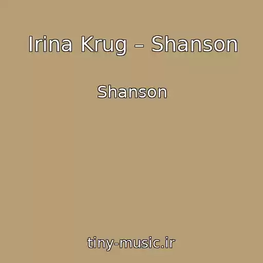 کاور آهنگ Irina Krug – Shanson از Shanson