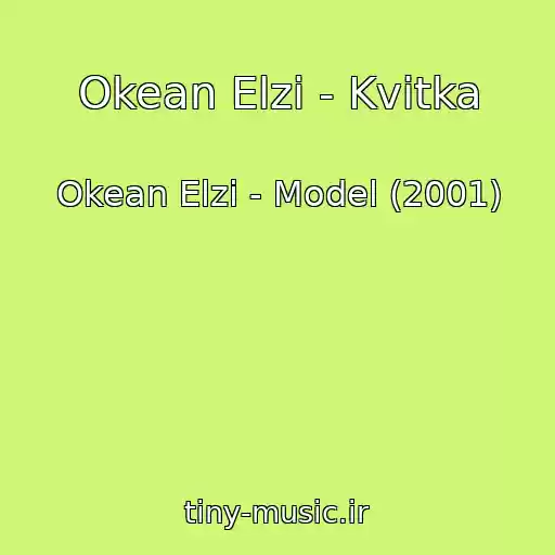 کاور آهنگ Okean Elzi - Kvіtka از Okean Elzi - Model (2001)