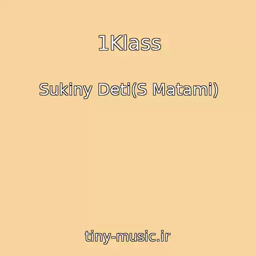 کاور آهنگ 1Klass از Sukiny Deti(S Matami)