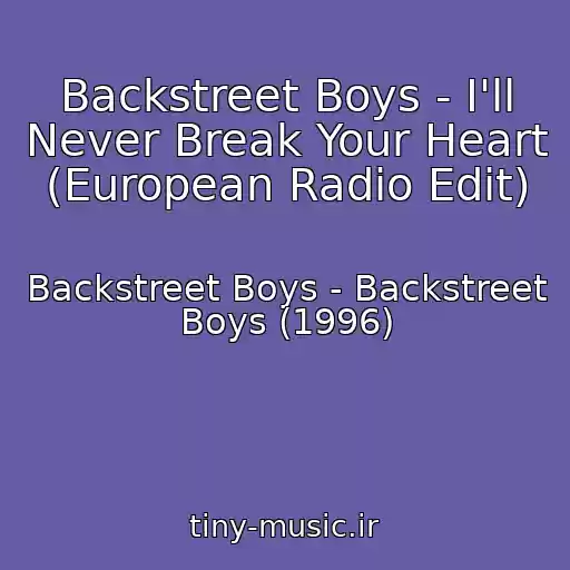 کاور آهنگ Backstreet Boys - I'll Never Break Your Heart (European Radio Edit) از Backstreet Boys - Backstreet Boys (1996)