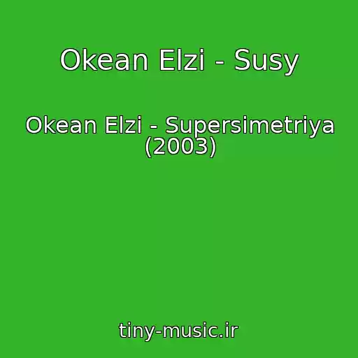 کاور آهنگ Okean Elzi - Susy از Okean Elzi - Supersimetrіya (2003)