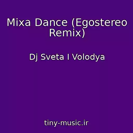 کاور آهنگ Mixa Dance (Egostereo Remix) از Dj Sveta I Volodya