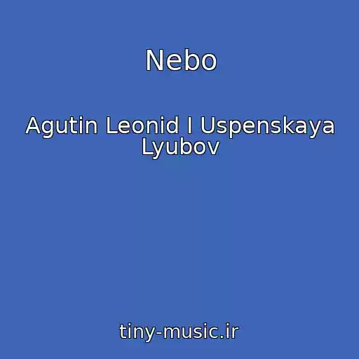 کاور آهنگ Nebo از Agutin Leonid I Uspenskaya Lyubov