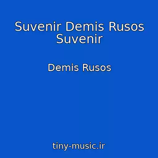 کاور آهنگ Suvenir Demis Rusos Suvenir از Demis Rusos
