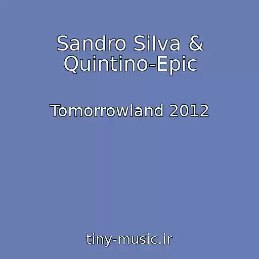 کاور آهنگ Sandro Silva & Quintino-Epic از Tomorrowland 2012