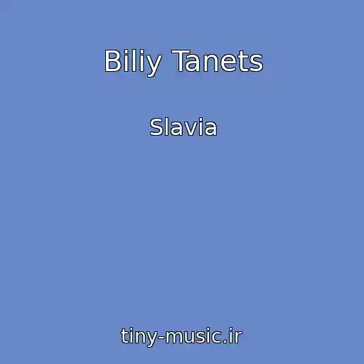 کاور آهنگ Bіliy Tanets از Slavia