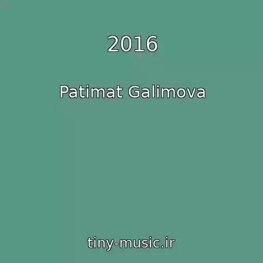 کاور آهنگ 2016 از Patimat Galimova