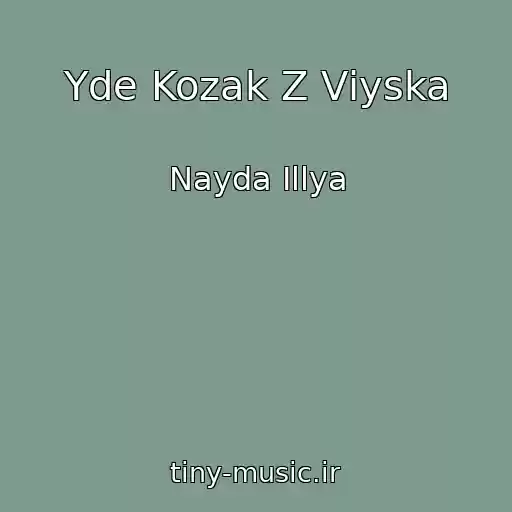 کاور آهنگ Yde Kozak Z Vіyska از Nayda Іllya