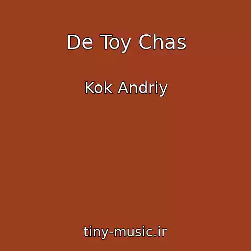 کاور آهنگ De Toy Chas از Kok Andrіy