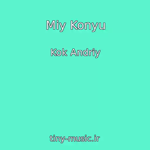 کاور آهنگ Mіy Konyu از Kok Andrіy
