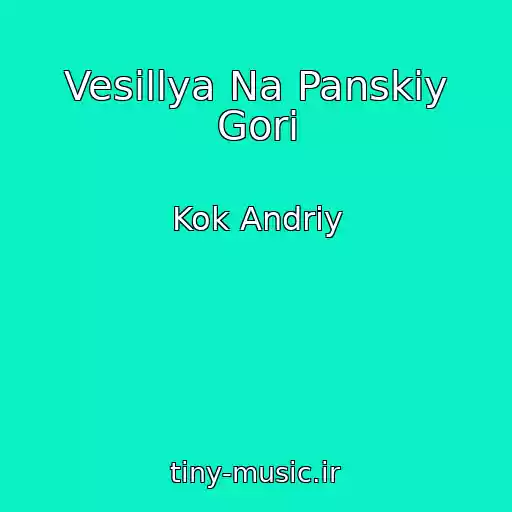 کاور آهنگ Vesіllya Na Panskіy Gorі از Kok Andrіy