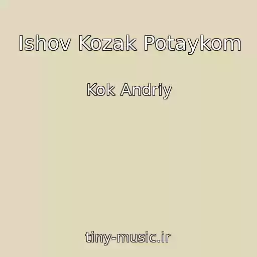 کاور آهنگ Іshov Kozak Potaykom از Kok Andrіy