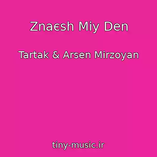 کاور آهنگ Znaєsh Mіy Den از Tartak & Arsen Mirzoyan