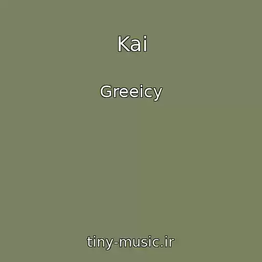 کاور آهنگ Kai از Greeicy