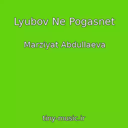 کاور آهنگ Lyubov Ne Pogasnet از Marziyat Abdullaeva