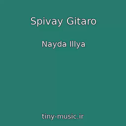 کاور آهنگ Spіvay Gіtaro از Nayda Іllya