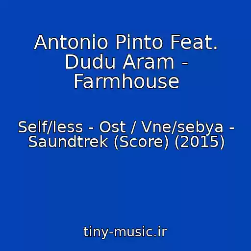 کاور آهنگ Antonio Pinto Feat. Dudu Aram - Farmhouse از Self/less - Ost / Vne/sebya - Saundtrek (Score) (2015)