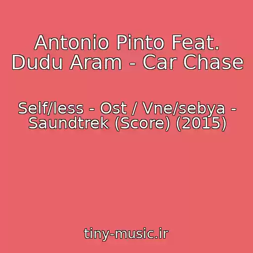کاور آهنگ Antonio Pinto Feat. Dudu Aram - Car Chase از Self/less - Ost / Vne/sebya - Saundtrek (Score) (2015)