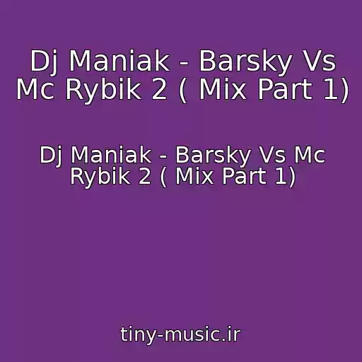 کاور آهنگ Dj Maniak - Barsky Vs Mc Rybik 2 ( Mix Part 1) از Dj Maniak - Barsky Vs Mc Rybik 2 ( Mix Part 1)
