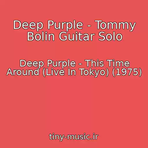کاور آهنگ Deep Purple - Tommy Bolin Guitar Solo از Deep Purple - This Time Around (Live In Tokyo) (1975)
