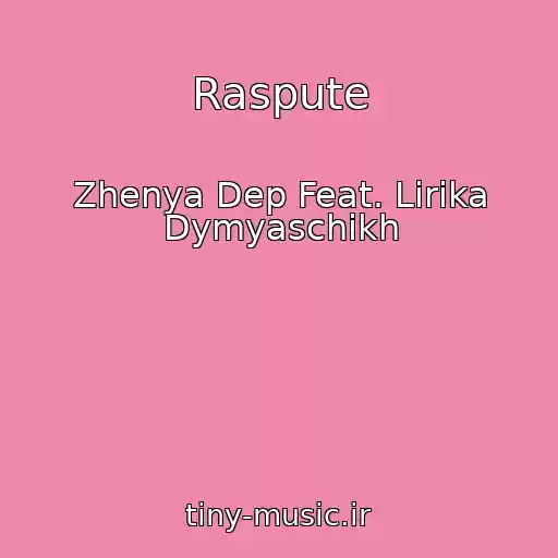 کاور آهنگ Raspute از Zhenya Dep Feat. Lirika Dymyaschikh