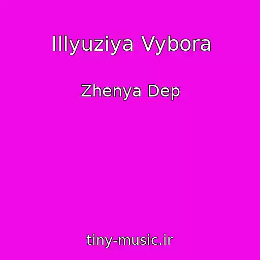 کاور آهنگ Illyuziya Vybora از Zhenya Dep
