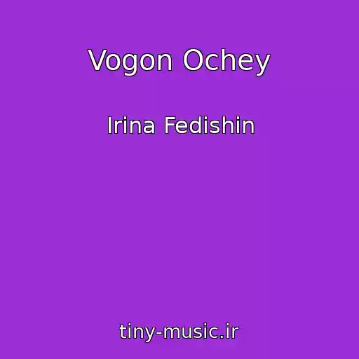 کاور آهنگ Vogon Ochey از Іrina Fedishin