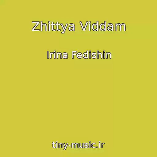 کاور آهنگ Zhittya Vіddam از Іrina Fedishin