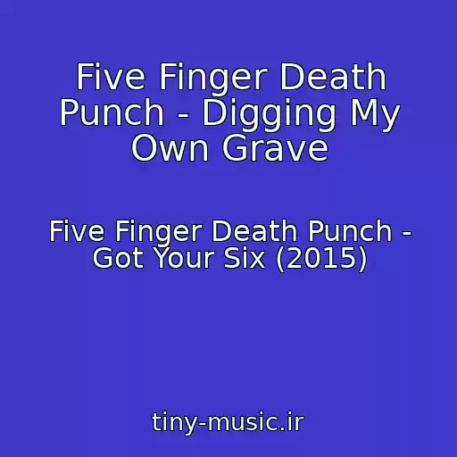 کاور آهنگ Five Finger Death Punch - Digging My Own Grave از Five Finger Death Punch - Got Your Six (2015)