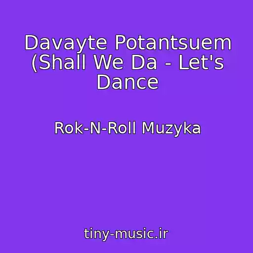 کاور آهنگ Davayte Potantsuem (Shall We Da - Let's Dance از Rok-N-Roll Muzyka