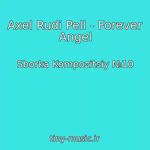 کاور آهنگ Axel Rudi Pell - Forever Angel از Sborka Kompozitsiy №10